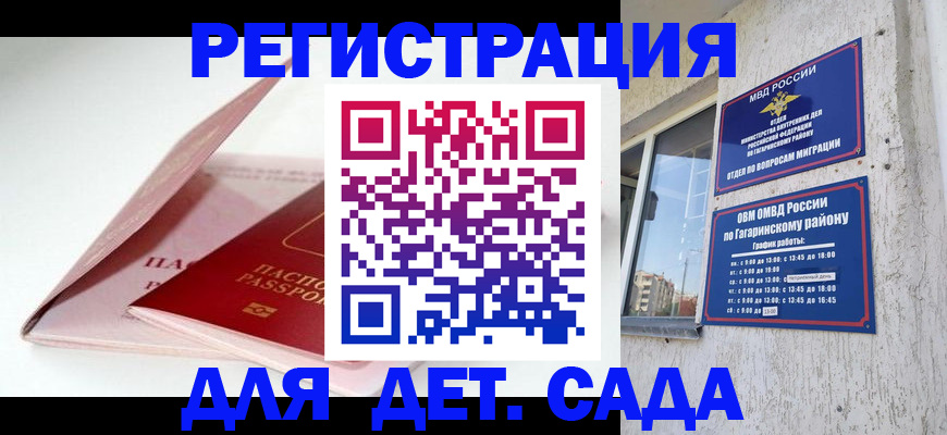 форма 3 в Лениногорске